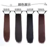 Coleta de Peluca Xuchang para Mujer, Estilo Atado Cabello Largo Lacio Coleta Alta, Cabello Sintético Natural de Celebridad de Internet, Coleta Trenzada Alta y Baja