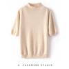 Suéter de punto para mujer, de cachemira, holgado, informal, de cuello alto, manga corta, de corte plano, confeccionado a principios de otoño