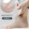 Calcetines para Hombre de Verano Finos Deportivos de Malla Transpirables Absorbentes de Sudor Antibacterianos y Desodorantes Color Sólido Versátiles Bajos Invisibles Tipo Barco