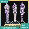 Venta al por mayor de fábrica de artesanías transfronterizas de cristal natural, recuerdos, decoraciones para el hogar y la oficina, adornos de cetro de amatista soñadores