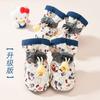 Zapatos para cachorro de otoño e invierno cálidos zapatos de algodón grueso antideslizantes resistentes al desgaste para pies de perro un par de 4 zapatos para mascotas