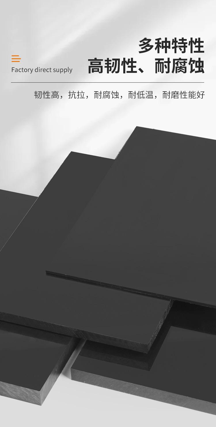 PE_07