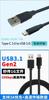 Cable de Datos USB 3.0 Tipo C Cable de Transmisión USB 3.2 a Tipo C 10 Gbps Cable para Disco Duro 3A 60W PD Carga Rápida