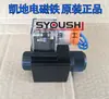 Bobina original de válvula solenoide Huade MFJ12-27YC 220VAC diámetro interior 22mm altura 45mm en stock