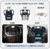 Adequado para Chrysler 300C 2011-2023 Controle Central Android Tela Vertical 13.6 Polegadas Navegador 4G Máquina Tudo-em-Um