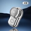 JLL060-5 Geelley Eléctrica Mini Afeitadora de Hombre Afeitadora Portátil Compacta de Viaje Portacuchillos para Coche