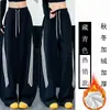 Pantalones Deportivos Estilo Americano Talla Grande 300 Jin para Mujer Otoño Invierno con Felpa Gruesa Pantalones de Guadaña Casuales de Cintura Alta de Pierna Ancha Rayados de Moda