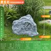 Altavoces de césped para exteriores, impermeables, para parques, jardines, césped, piedra, simulación de animales, rocalla, jardín.