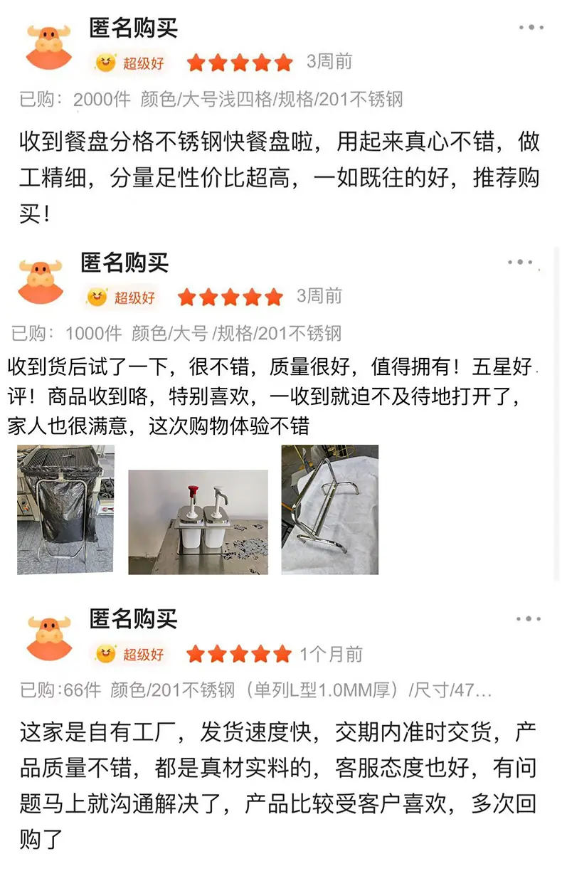 好评_04