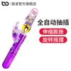 Vibrador de Cuentas Expansible y Retráctil Masturbador Femenino Vibrador AV Suministros para el Amor y el Sexo Suministros para Adultos Femenino
