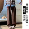 Pantalones de Chenilla Color Café de Pierna Ancha para Mujer, Otoño/Invierno 2025 Nuevos de Cintura Alta Adelgazantes Caídos Rectos Casuales Sueltos con Forro de Felpa