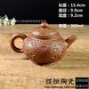 10 yuan 15 yuan modelo olla de arcilla púrpura corriendo ríos y lagos feria comercial mercado matutino puesto del mercado nocturno súper ventas tetera grande olla Xi Shi
