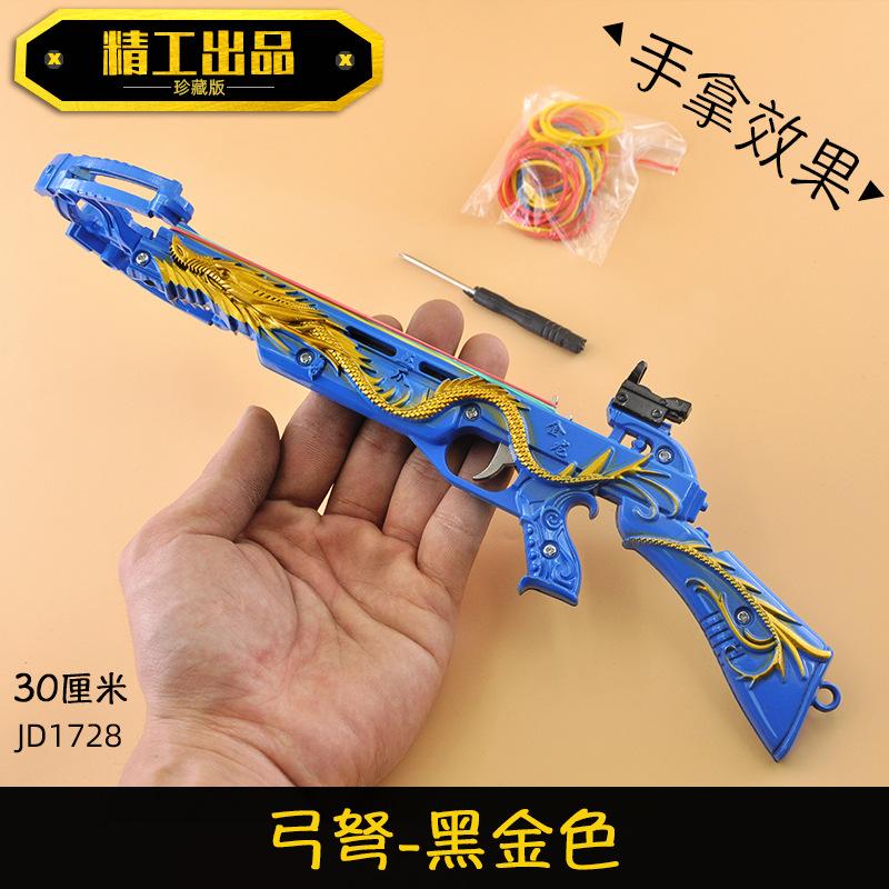 JD1728-30厘米弓弩-黑金色-手拿.jpg