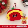 Pingente de Boneca Fofa Original Tengyi Pingente de Decoração de Mochila Versátil para Menina Pingente de Pequeno Animal Suando
