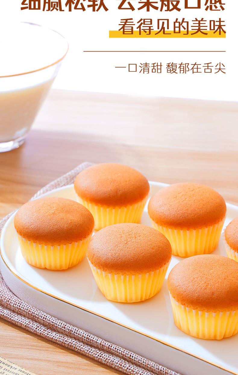 小蛋糕270g1_05