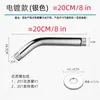 Tubo Redondo de Acero Inoxidable para Pared Transfronterizo Negro Cepillado Dorado Varilla Pequeña en Ángulo 15/ 20cm Brazo de Ducha Oculto