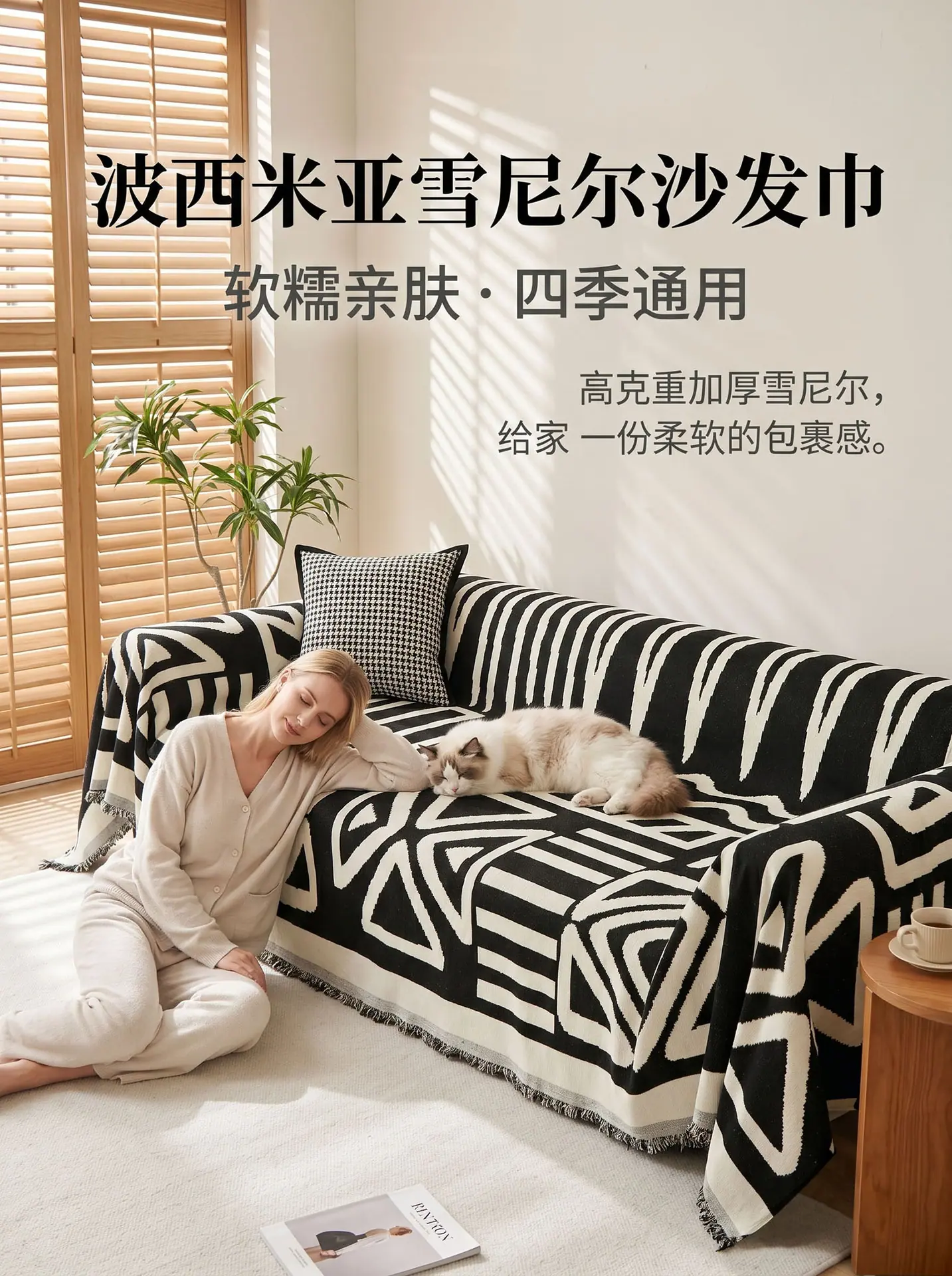 波西米亚详情1.jpg