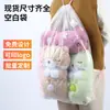 Mochila con Cordón Estampada con Logo Personalizado para Peluches, Bolsa Grande de Plástico con Cordón para Mudanzas y Almacenamiento de Equipaje