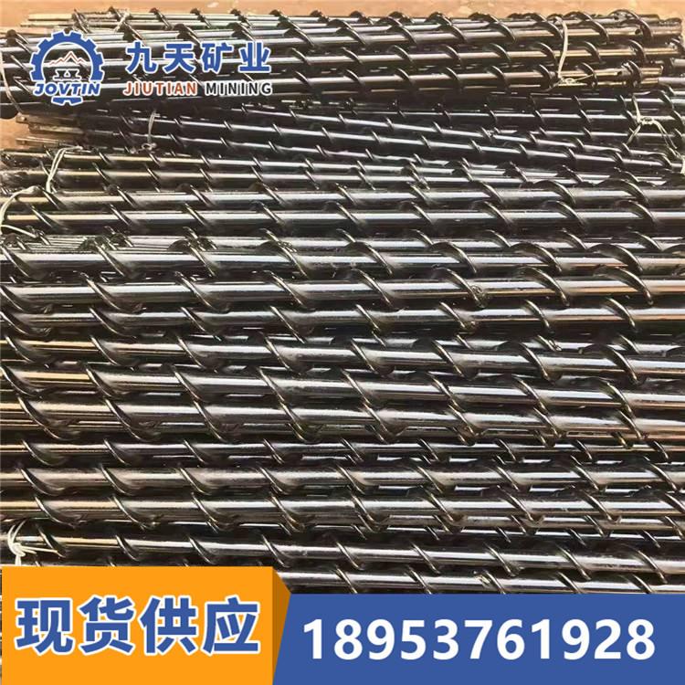 探水钻杆 (6)_副本