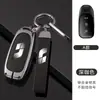 Adecuado para funda de llave ideal L9 L8/L7MAX hebilla de funda protectora de coche pro metal de alta calidad ONE suministros accesorios