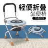 Silla inodoro plegable de acero inoxidable para mujeres embarazadas y ancianos, inodoro al por mayor, silla de baño, silla de inodoro de sentadillas, silla de inodoro, inodoro