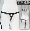 Calcinhas de Renda Jiuai Tamanho Único Branco Fio Dental Calcinhas Bidimensionais Entrega Aleatória Calcinhas Nádegas Invertidas Lingerie Sexy