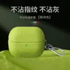 Nueva Textura de Tela Real Galaxia Buds3 Pro Cubierta Protectora de Cuero para Auriculares Bluetooth Cubierta Protectora Pura Hecha a Mano de Cobertura Total