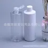 Botella transparente de hombro plano con tapa abatible de 400 ml, botella para desinfectante de manos, botella para loción, botella para líquido lavavajillas, botella blanca de 400 ML con tapa de mariposa