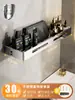 Estante de Almacenamiento para Baño Acero Inoxidable 304 Sin Taladro Montado en Pared Estante de Almacenamiento para Inodoro Lavabo Baño