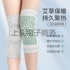 Suministro directo de fábrica rodillera cálida de punto de alta elasticidad protección de fisioterapia articulación de la rodilla pierna fría vieja sala con aire acondicionado a prueba de frío engrosada