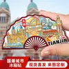Venta al por mayor del fabricante En stock Popular Temática de ciudad Tianjin Madera Acrílico Magnético Suave Imanes para Refrigerador para Souvenirs de Viaje