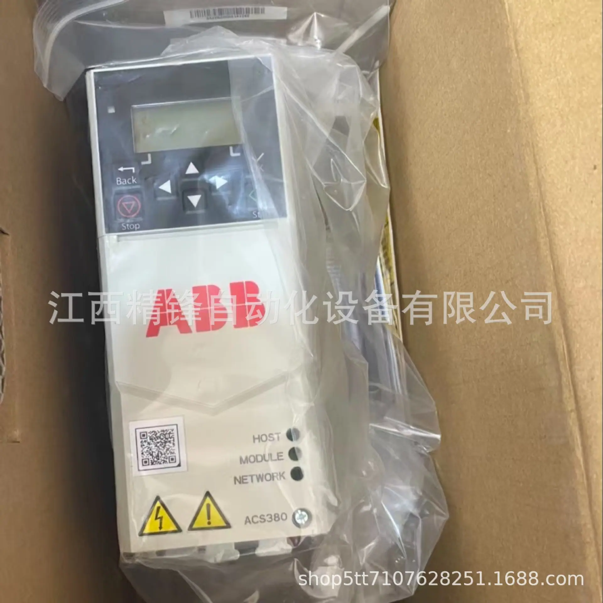 ACS380-040S-02A6-4 3
