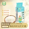 Arroz Yutai, Arroz Japonica, 1 kg, venta al por mayor y al por menor, grano perlado, a granel, stock nuevo, marca de granja, fabricación OEM y dropshipping
