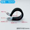 Mingya Fábrica R-type Rubber Strip Throat Band R-type Rubber Strip Throat Band Fixação Braçadeira Rubber Strip Card