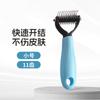Peine para Nudos de Perro, Suministros de Cepillo para Peinar Gatos, Peine para Nudos de Perro para Eliminar Pelo Flotante, Masaje de Nudos