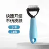Peine desenredante para perros, Suministros de cepillo para aseo de gatos, Peine desenredante para perros para eliminar el pelo suelto y masajear