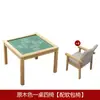 Alemán 2026 Fabricante Popular Mesa para Romper Huevos de Madera Maciza Mesa de Mahjong Simple para el Hogar Mesa de Ajedrez Mesa de Póker para Sala de Actividades