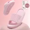 Pantuflas Antideslizantes de Suela Suave para Mujeres Embarazadas 2026 Nuevo Verano para Interiores Hogar Silenciosas Engrosadas Antiolor para Hombres