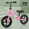 Fornecimento Direto da Fábrica Carro de Equilíbrio Infantil 2-6 Anos Bicicleta de Duas Rodas Sem Pedais Infantil Ajustável Duas Rodas