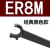 Llave de Pinza Elástica CNC Tipo Er11/16/20A Tipo Er25 32 40Um Portaherramientas para Fresadora Llave Er