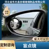 Espejo Redondo para Coche Espejo de Punto Ciego para Reversa de 360 Grados Espejo Convexo Espejo Retrovisor Reflector Giratorio Cristal Espejo Convexo Espejo Redondo Pequeño