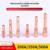 Vareta de soldagem a gás protegido Panasonic 200 350 500 Bocal condutor Panasonic Cobre vermelho Arame interno Arame externo Dois acessórios de soldagem protegida