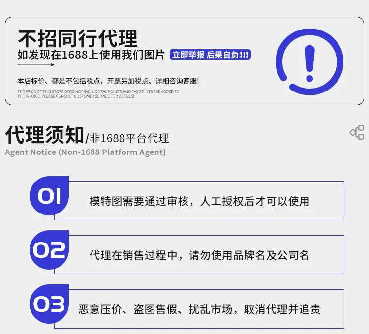 12-控价_01.jpg