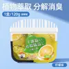 Desodorizante para refrigerador para uso doméstico, carbón activado purificante y refrescante, agente de limpieza especializado en caja para eliminación de olores
