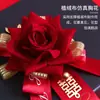 Juego completo de accesorios para boda: boutonnières para padres y familia, padrinos, damas de honor, novia, novio e invitados