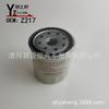 Adecuado para 4 Runner 3.0 Coche Carcasa de Hierro Rejillas de Aceite Filtro Yzx, Z217