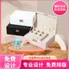 Caja de Regalo de Empaque para Pulsera Transfronteriza, Caja de Almacenamiento de Joyería de Lujo Ligero para Anillos, Caja de Empaque para Joyería, Caja de Regalo para Pendientes