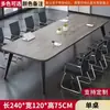 Mesa de conferencias rectangular de alta gama, mesa pequeña moderna minimalista para reuniones y capacitación, banco de trabajo en forma de barra, mesa larga, escritorio de oficina