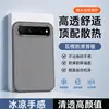 Adecuado para funda de teléfono Huawei Pura X50, funda protectora de cobertura total, accesorios para teléfono que disipan el calor, funda de teléfono moderna