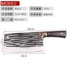 Cuchillo forjado a mano Cuchillo de cocina de acero inoxidable Cuchillo de cocina Cuchillo de cocina para el hogar para exteriores para picar huesos Cuchillo de cocina Utensilios de cocina Runjianghu Sin